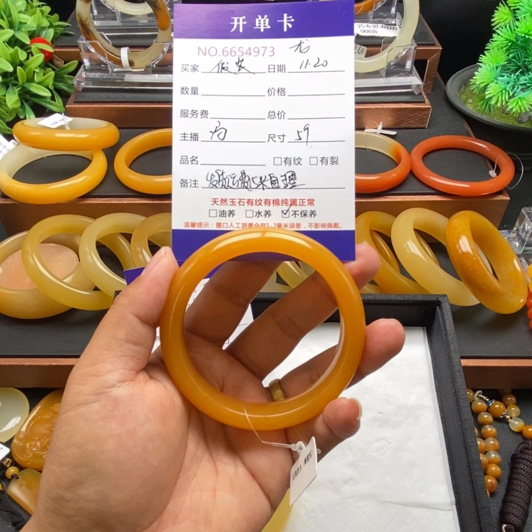 假***人石英质玉（黄龙玉）未镶嵌手镯54973