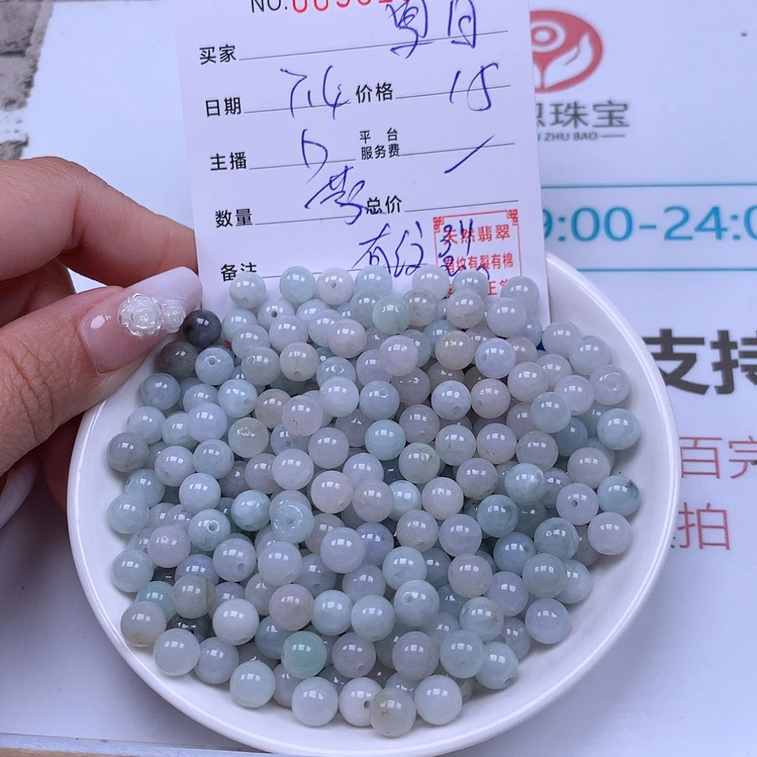 夏***风未镶嵌手链翡翠翡翠
