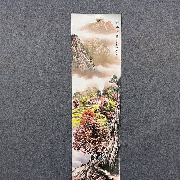 国画四尺对开一副