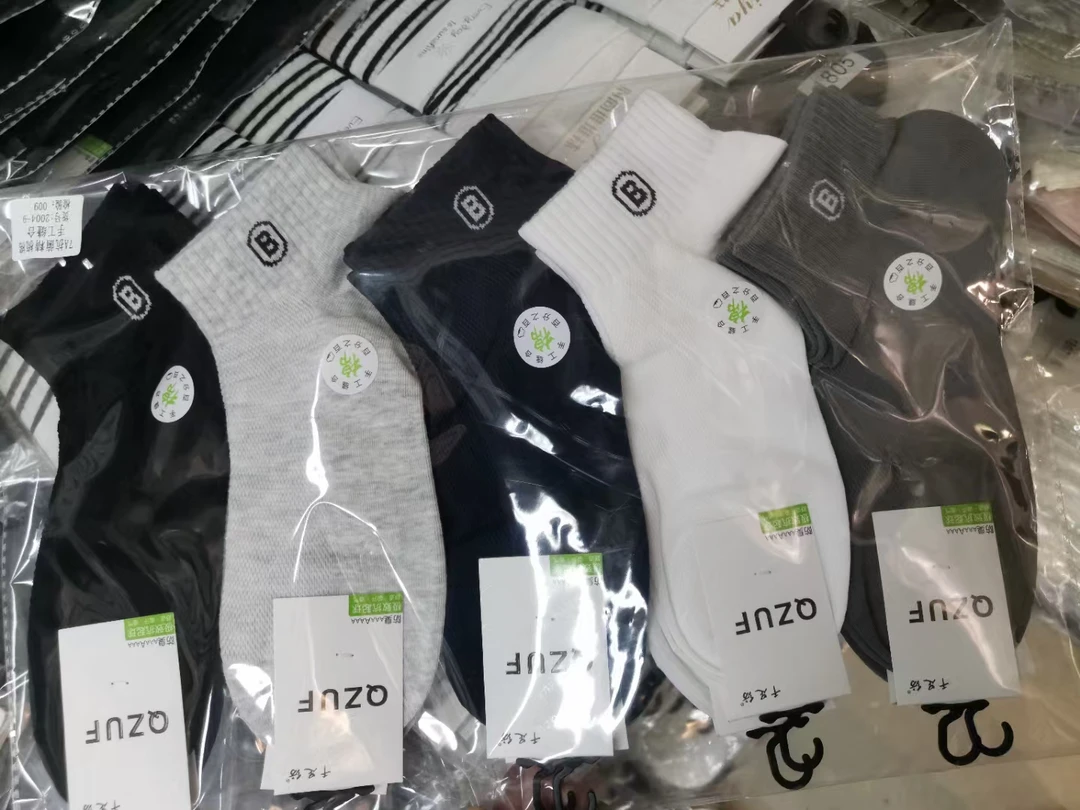 （10双）千足纺男运动网眼款混包春夏季学院风纯棉船袜