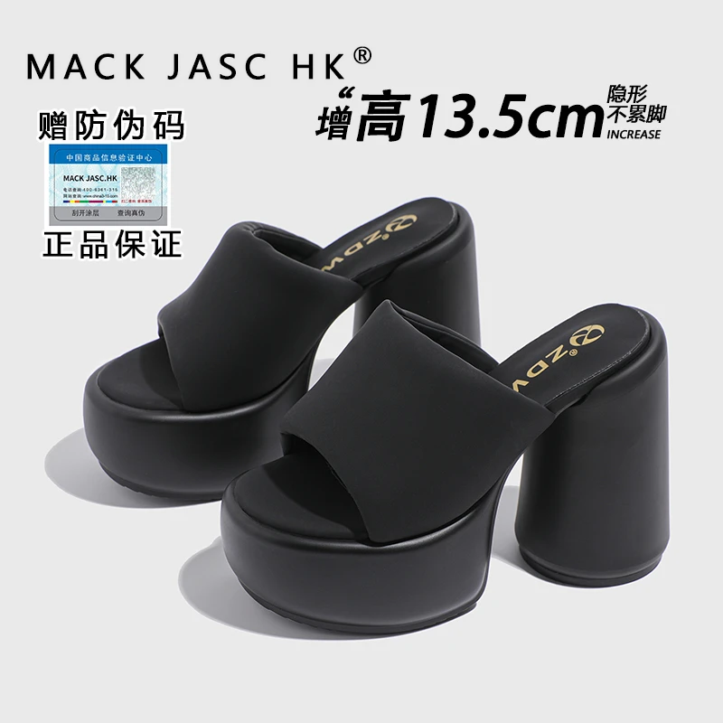 【茹姐福利】厚底拖鞋女2025夏季凉鞋时尚百搭松糕一字拖 5066-1