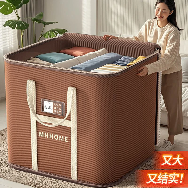 【买一送一】被子收纳箱家用大容量装被子搬家整理袋储物筐箱子神器