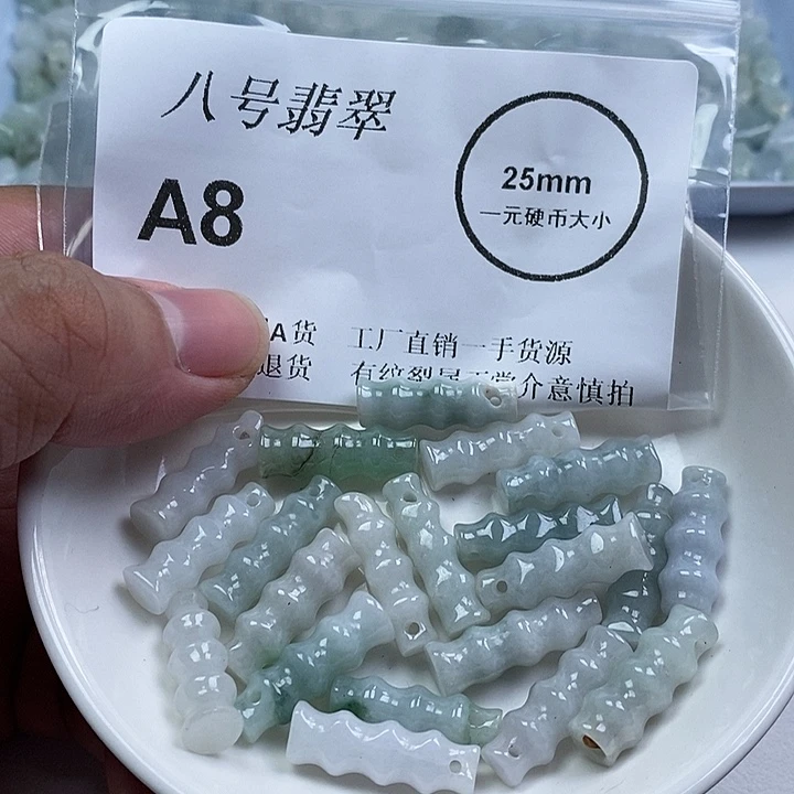 翡翠未镶嵌颈饰竹节