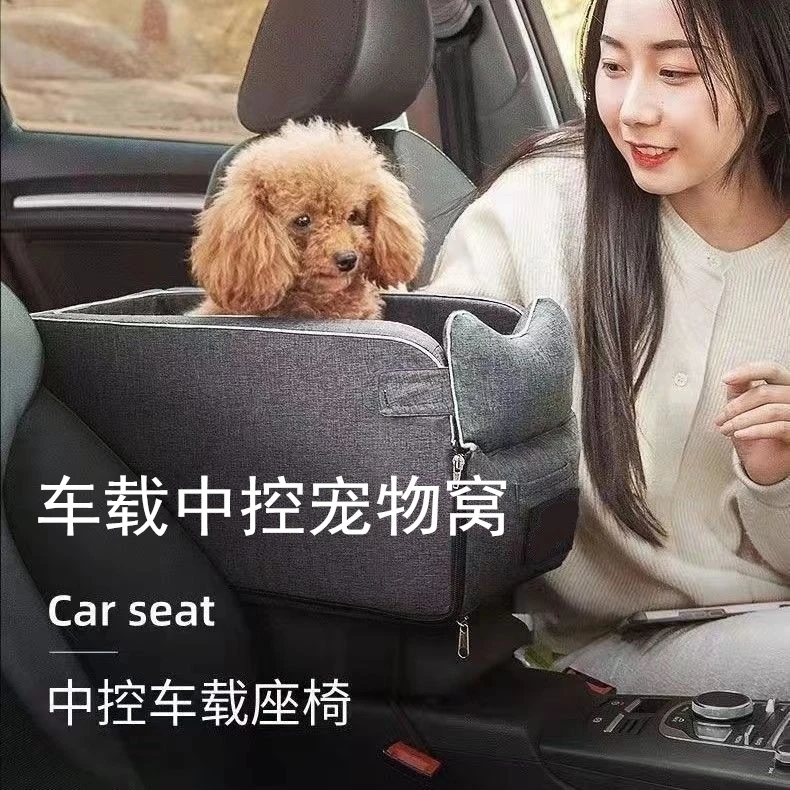 跨境车载狗窝小型犬窝汽车中控狗窝四季通用车冬款封闭猫窝