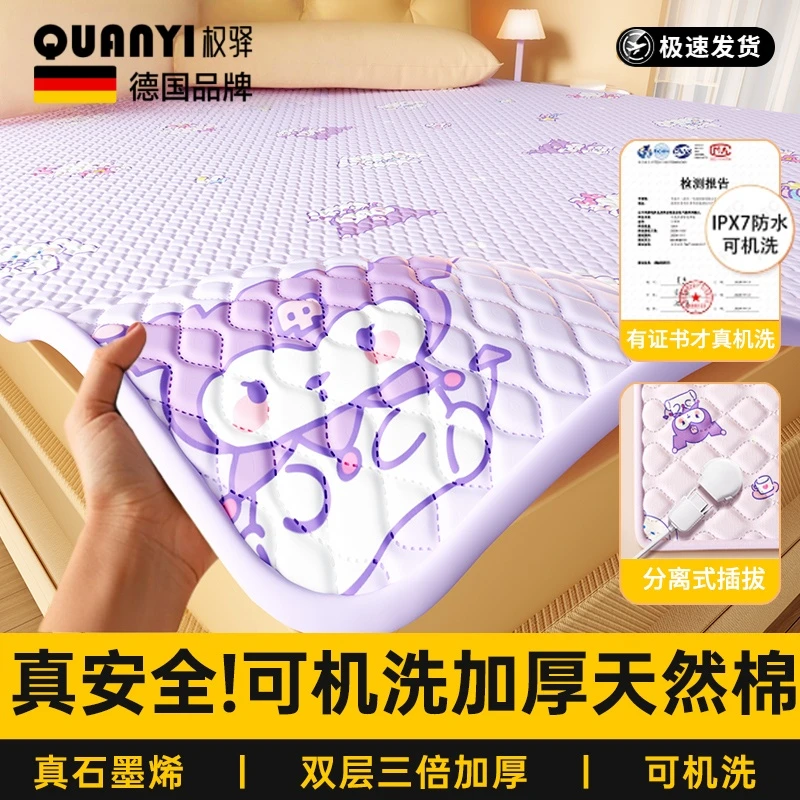 2025新款双人电热毯石墨烯褥子水暖单人床暖脚自动断电官方旗舰店