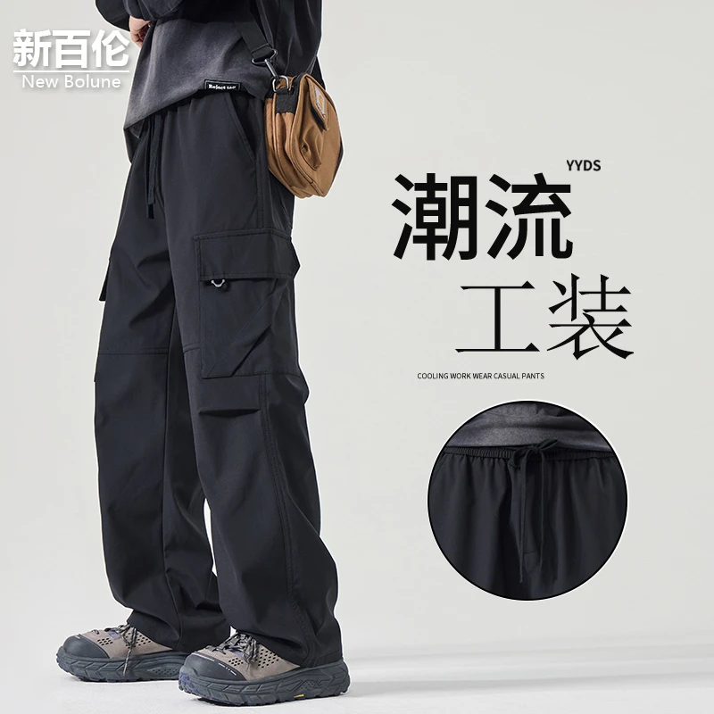 新百伦/NEW BOLUNE美式工装裤男2025秋季新款百搭直筒休闲长裤