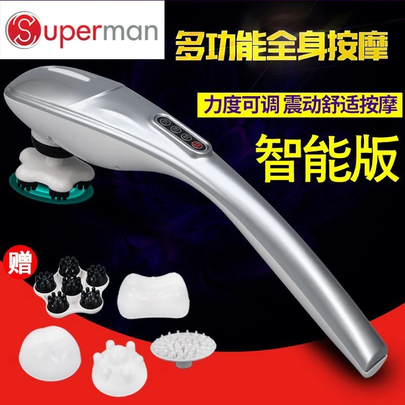 慧帆 海豚按摩棒 多功能家用全身按摩捶 电动 颈部 腿部 背部按