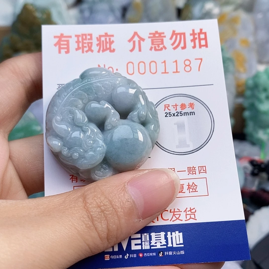 吊坠(不含链)未镶嵌翡翠