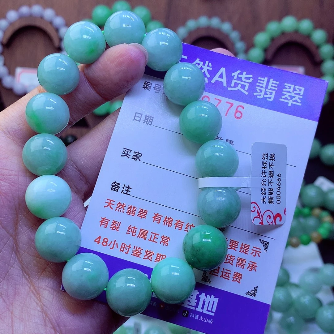 毛衣链未镶嵌翡翠