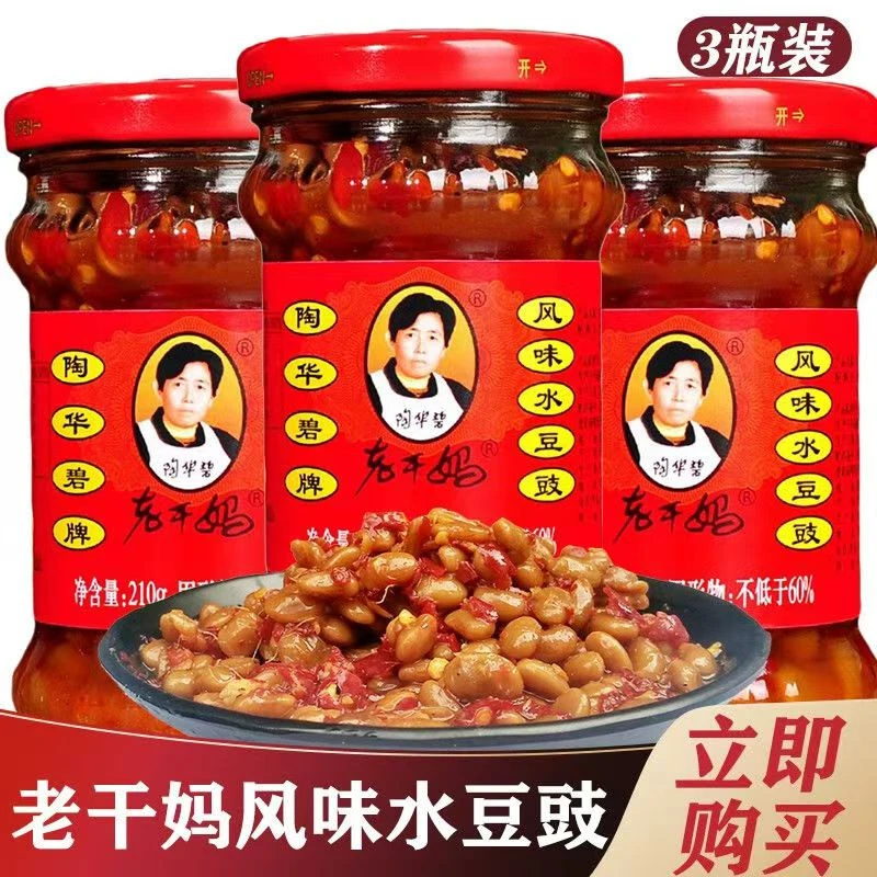 老干妈风味水豆豉210g瓶装超市同款下饭拌面开胃菜辣椒酱