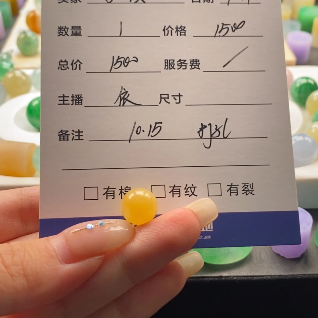 梦***淇翡翠未镶嵌颈饰翡翠圆珠