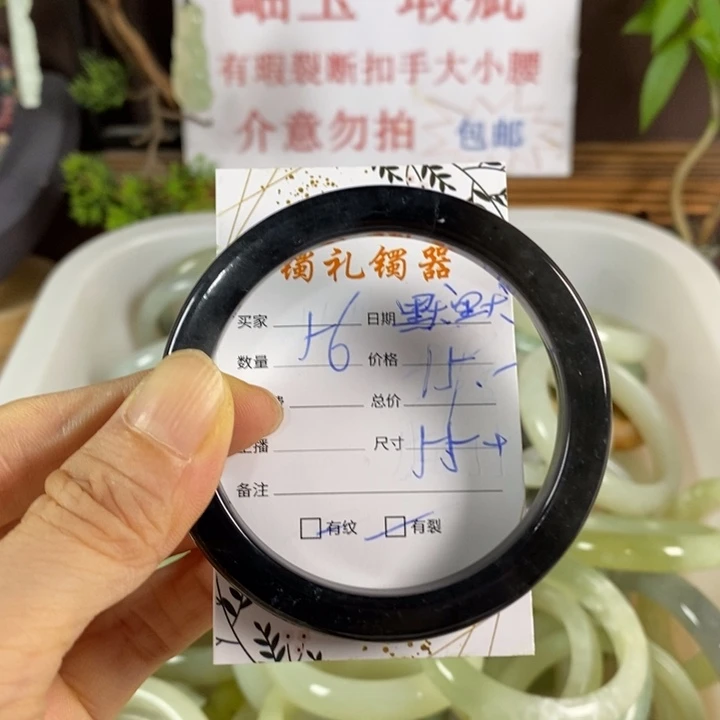 默***）未镶嵌蛇纹石玉手镯