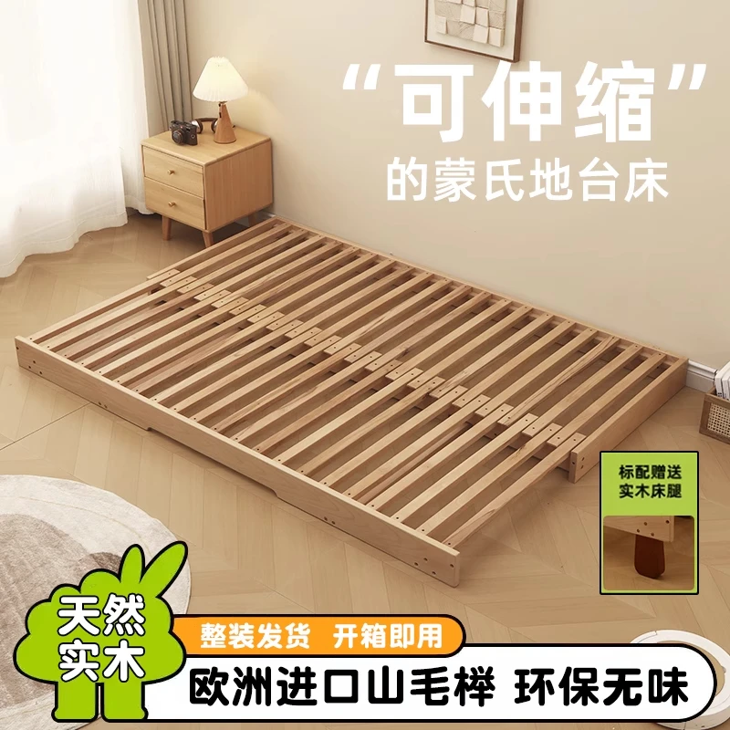 qianmoju多功能整装伸缩床地台床排骨架可伸缩两用北欧风北欧