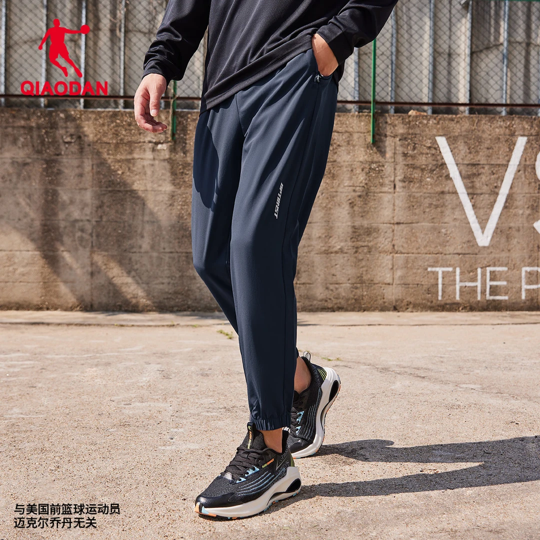 QIAODAN/乔丹男速干运动长裤春季潮流休闲弹力透气梭织休闲裤
