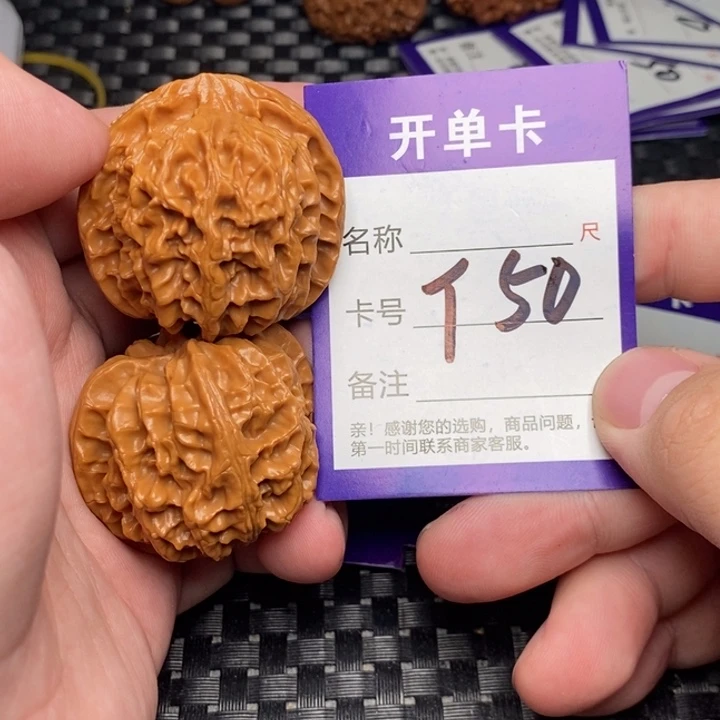 文玩核桃吊坠好果子