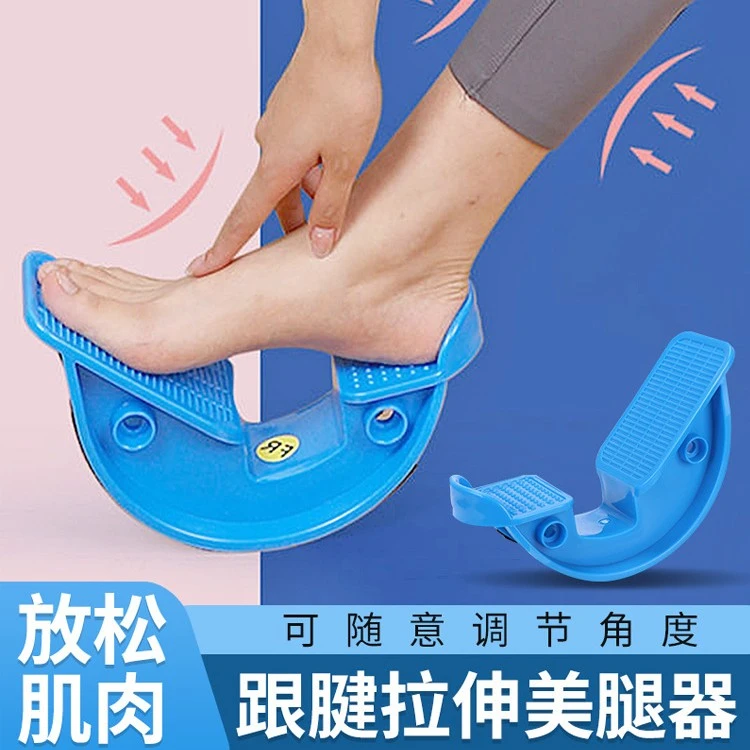 比目鱼肌跟腱拉伸器小腿拉筋轮家用健身拉伸板瘦小腿站立平衡训练