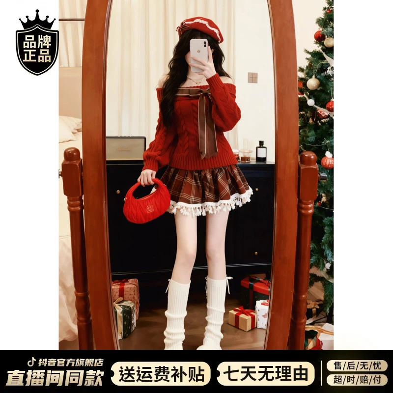 圣诞穿搭红色毛衣连衣裙女秋冬2025新款时尚款穿搭一整套短裙套装