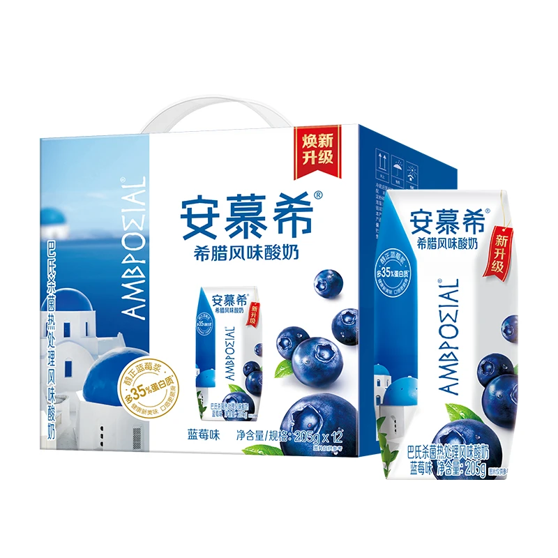 【新年送礼】10月底货伊利安慕希酸奶蓝莓味205g*12盒装 整箱DR