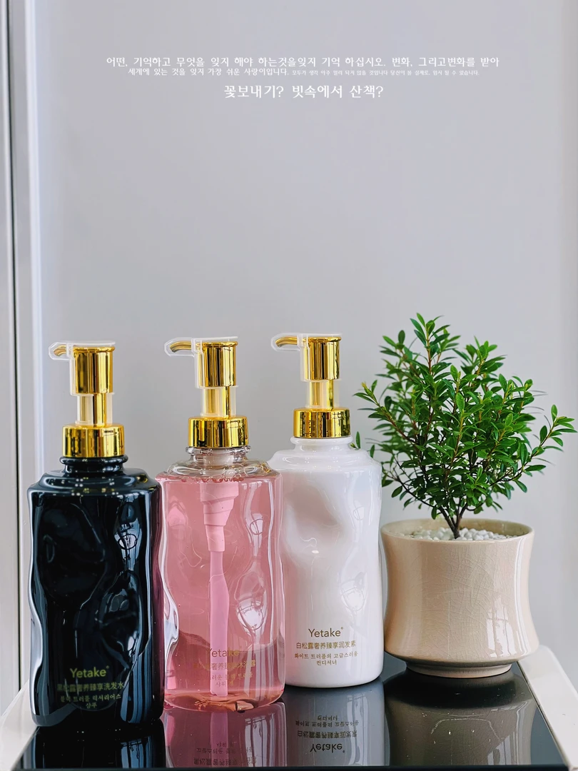 Yetake尹也黑松露奢养臻享洗护沐