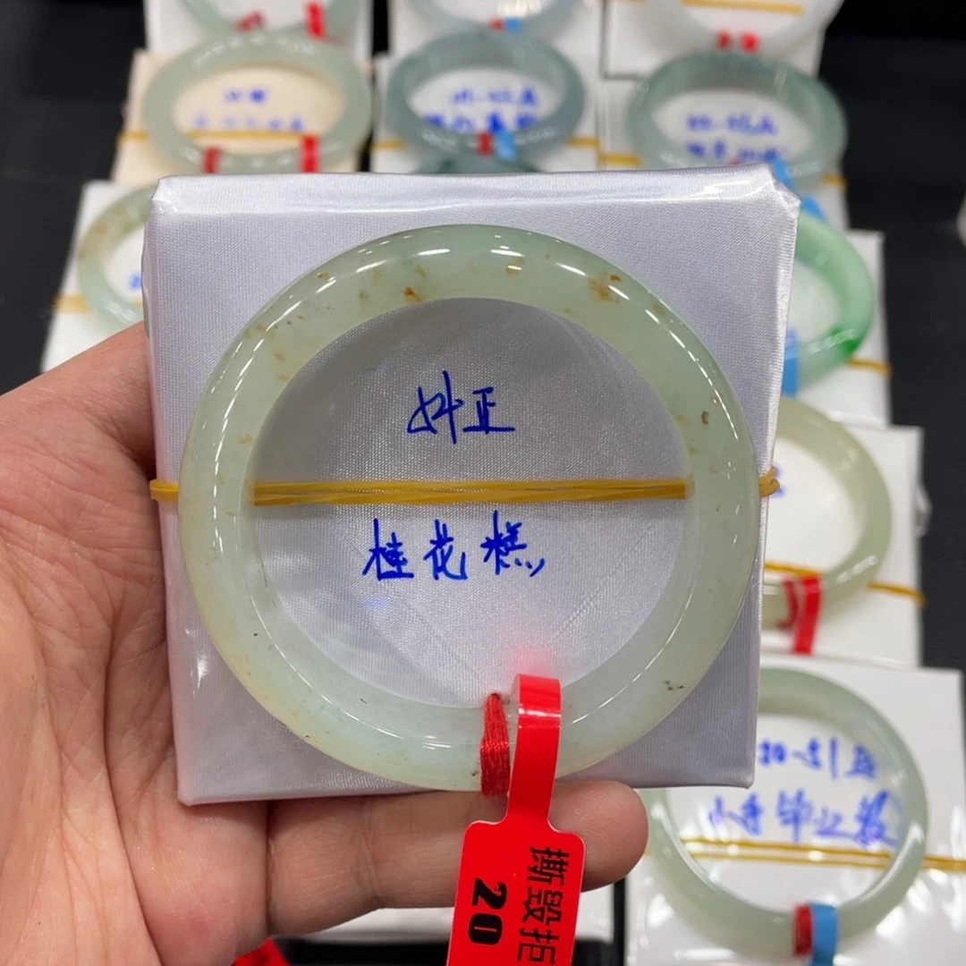 翡翠手镯未镶嵌缅甸翡翠