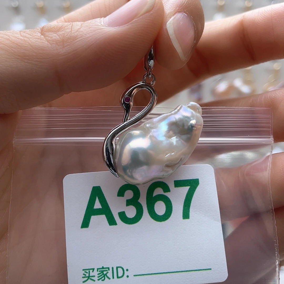 淡水珍珠天然珍珠。  漏 漏 漏未镶嵌