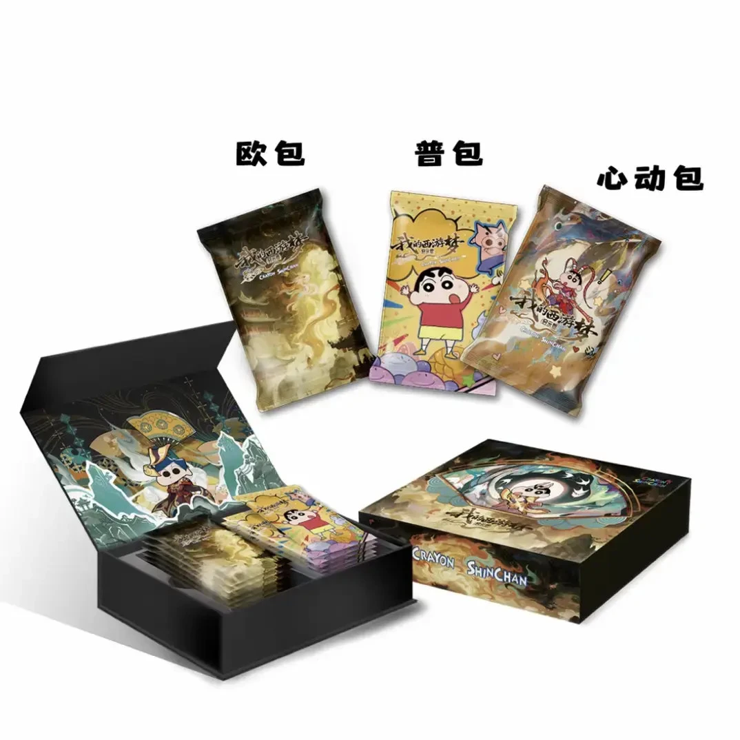 C【宠粉】乖鱼文创第四弹 蜡笔小新我的西游梦国卡二创收藏卡牌