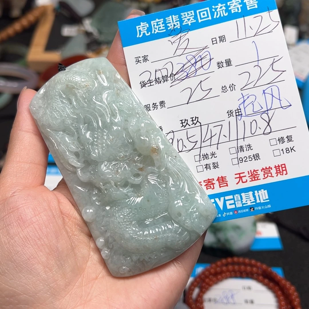 爱***么翡翠未镶嵌颈饰天然A货缅甸翡翠
