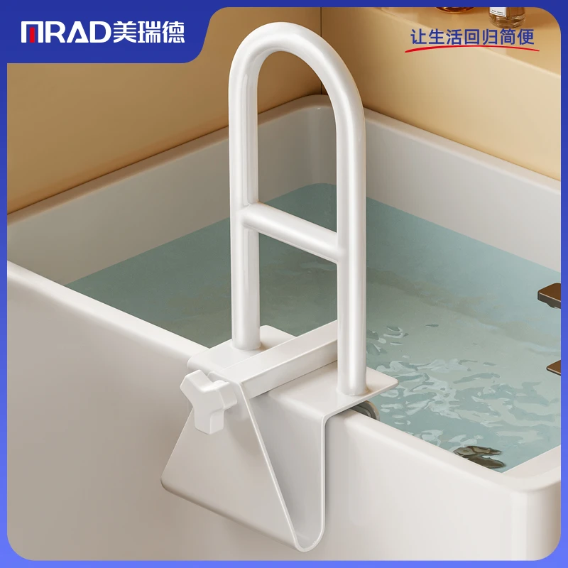 浴缸扶手免打孔助力孕妇浴池浴盆桶把手防摔栏杆家用老人安全拉手