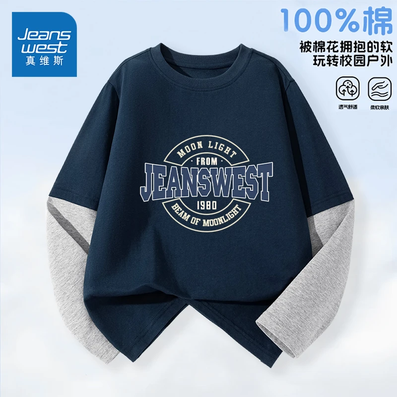 真维斯童装男童长袖t恤儿童2025新款打底衫男孩春秋款纯棉运动服