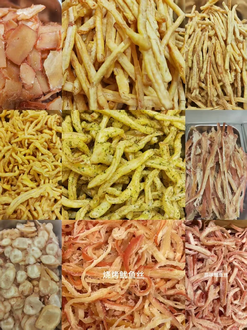 【福袋专用】休闲解馋海味零食