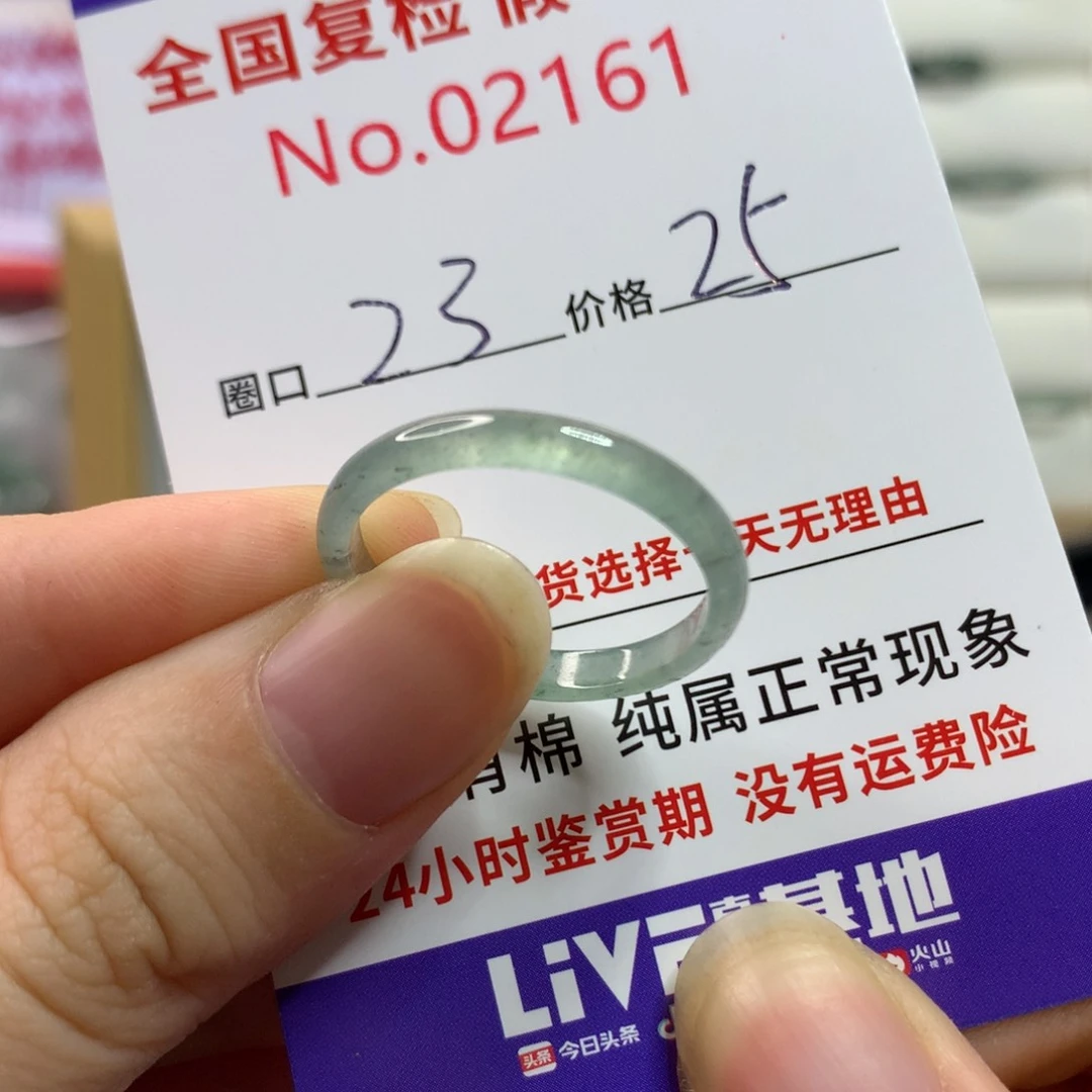 翡翠未镶嵌戒圈天然翡翠