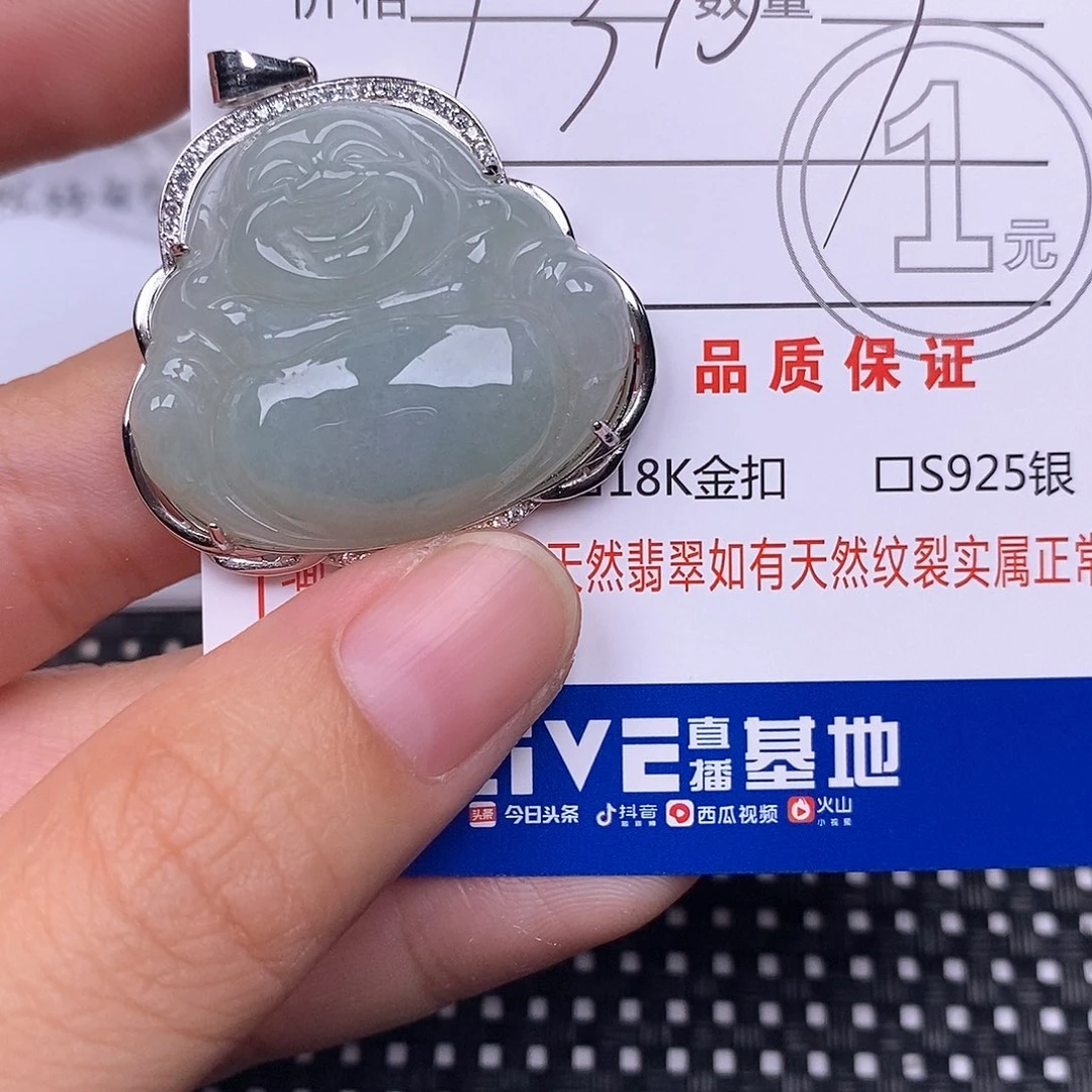 翡翠银S925镶嵌颈饰