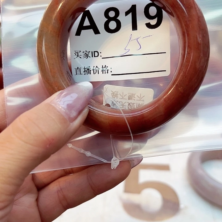 石英质玉手镯合金