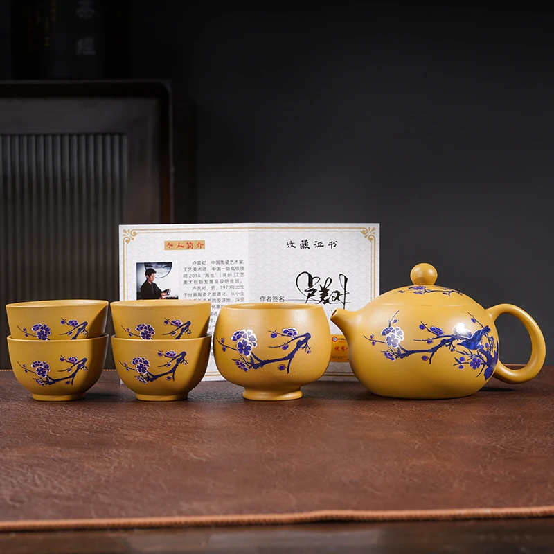 喜上眉梢变色黄金段西施一壶五杯