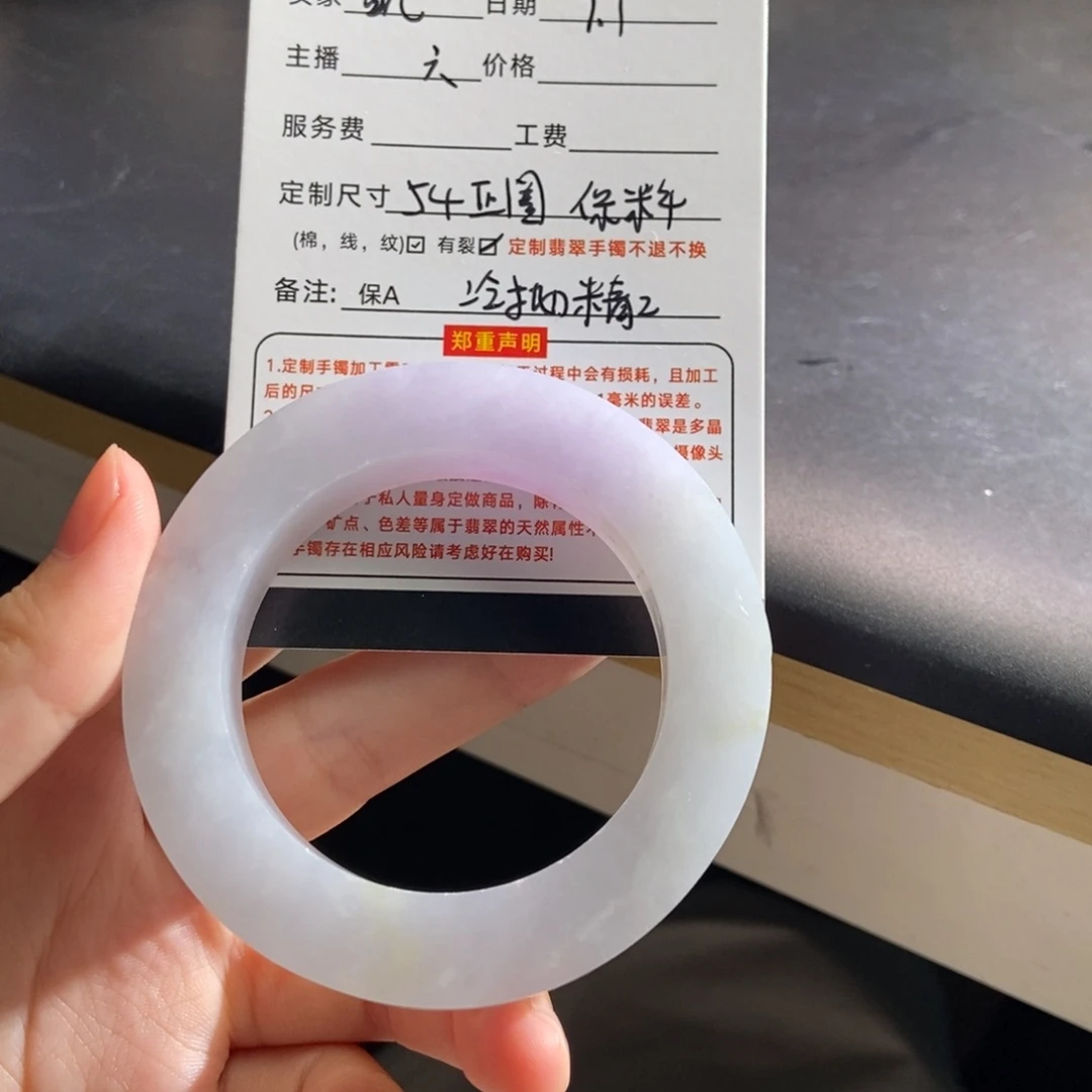 鱼***儿未镶嵌翡翠手镯定制翡翠