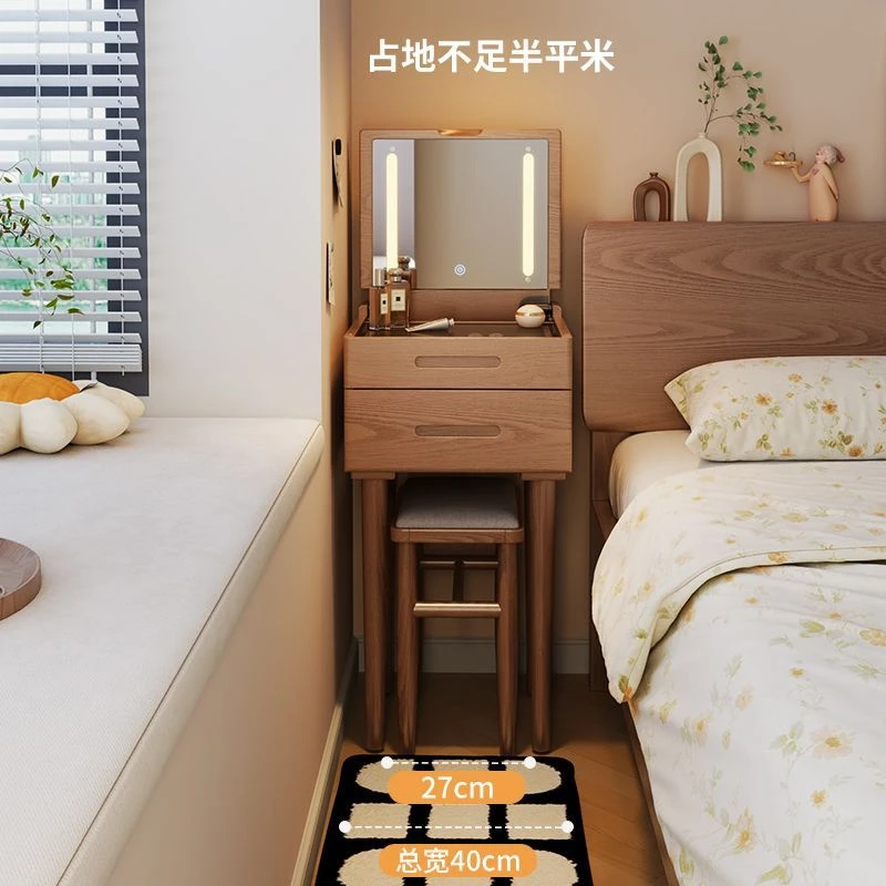 实木迷你梳妆台小型卧室现代简约床头柜化妆台一体化妆桌储物