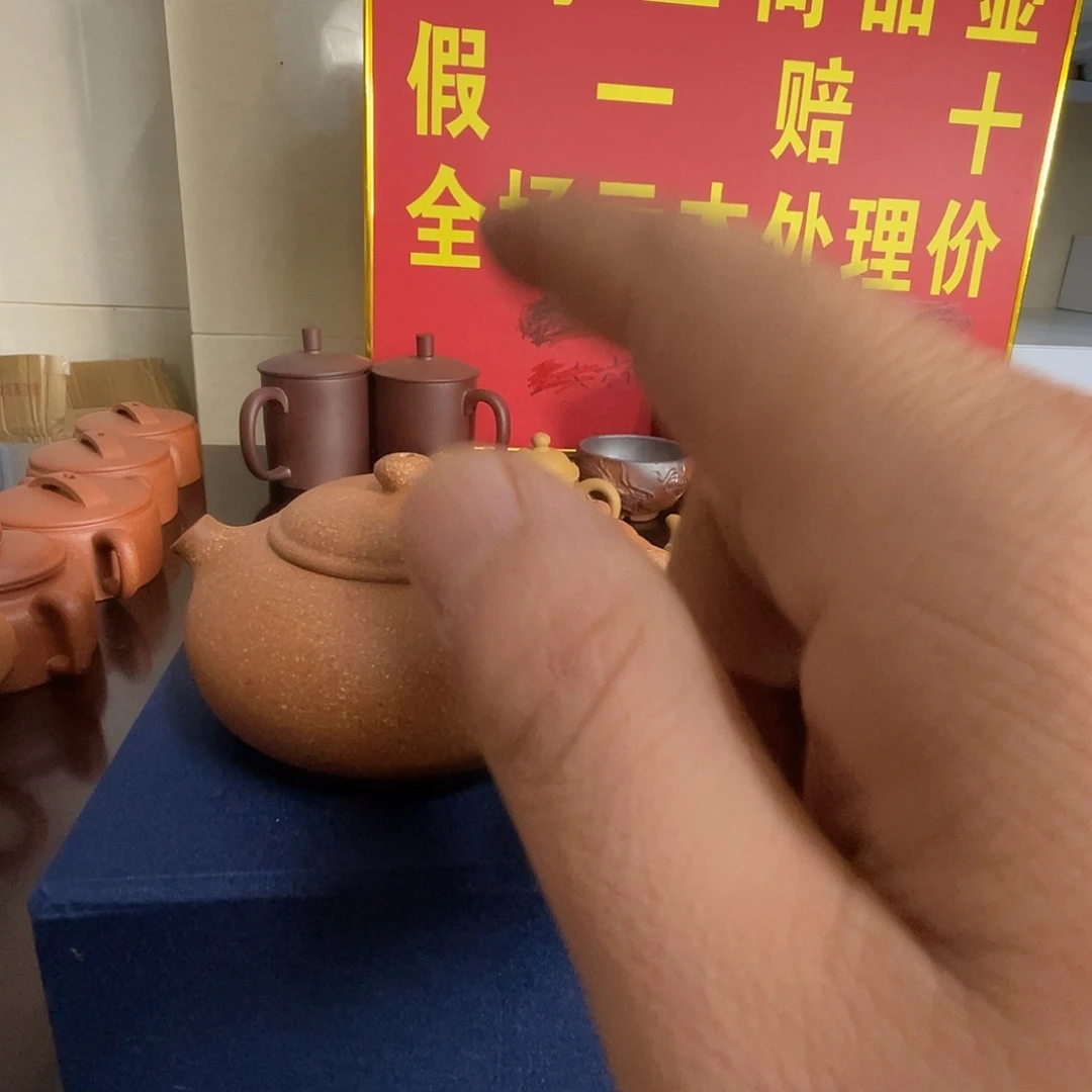 茶壶紫砂瑕疵扁西施180cc