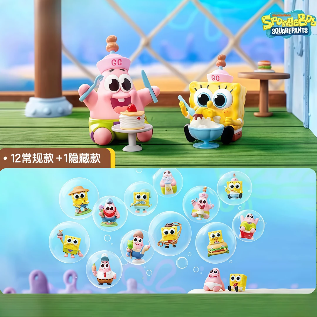 【拆盒】正版海绵宝宝好朋友系列手办盲盒潮玩桌面摆件