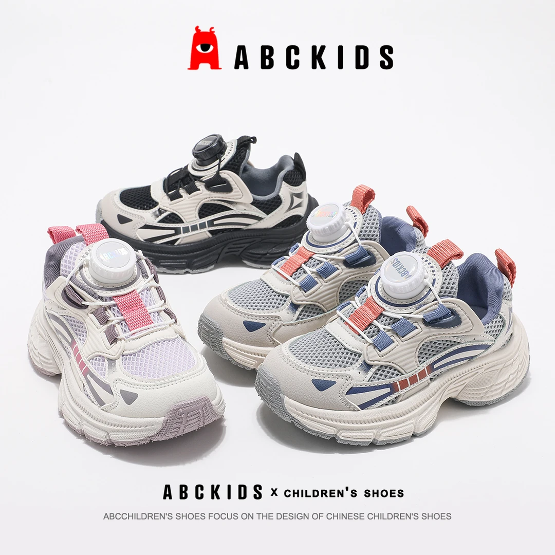 国潮Abckids驱蚊男网面子秋新男孩女童运动鞋透气轻盈跑步鞋男百