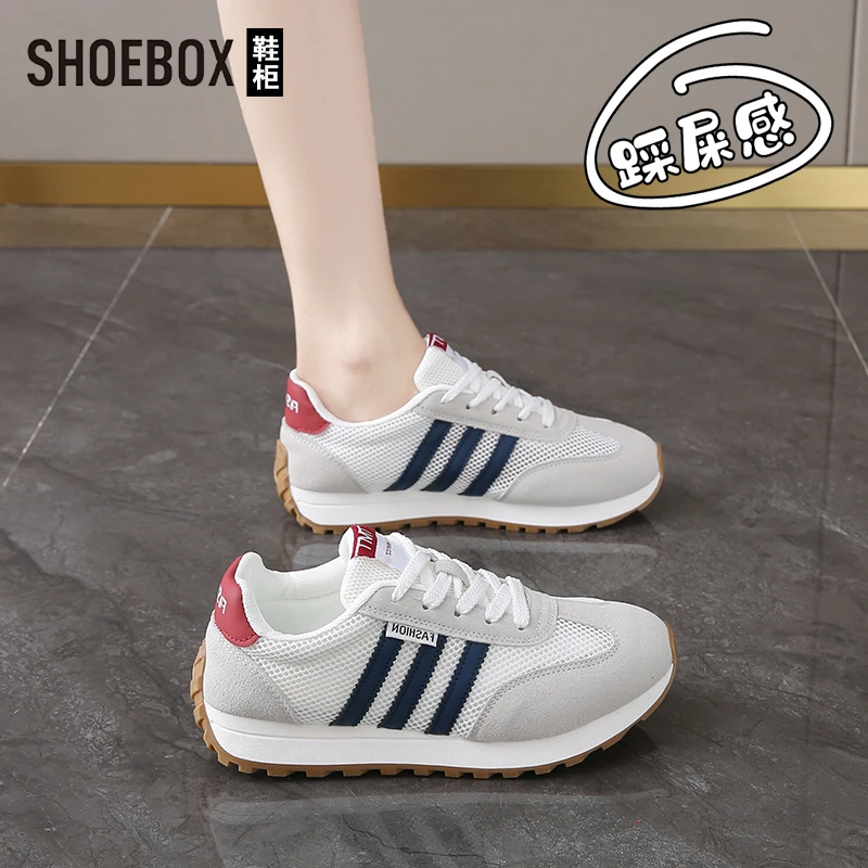 SHOEBOX鞋柜网面阿甘鞋女2025夏季新款百搭透气休闲运动德训鞋