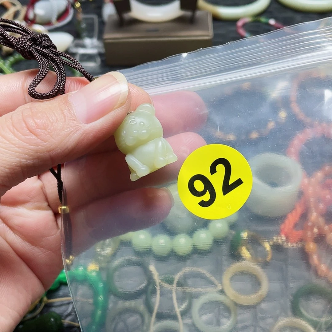 未镶嵌手链和田玉淡**诗吊坠