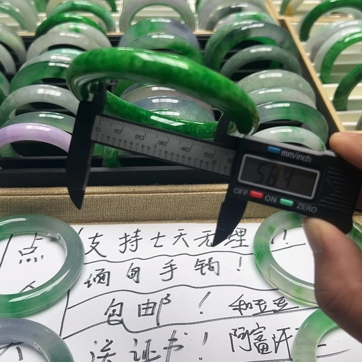 无非金属缅甸手镯18