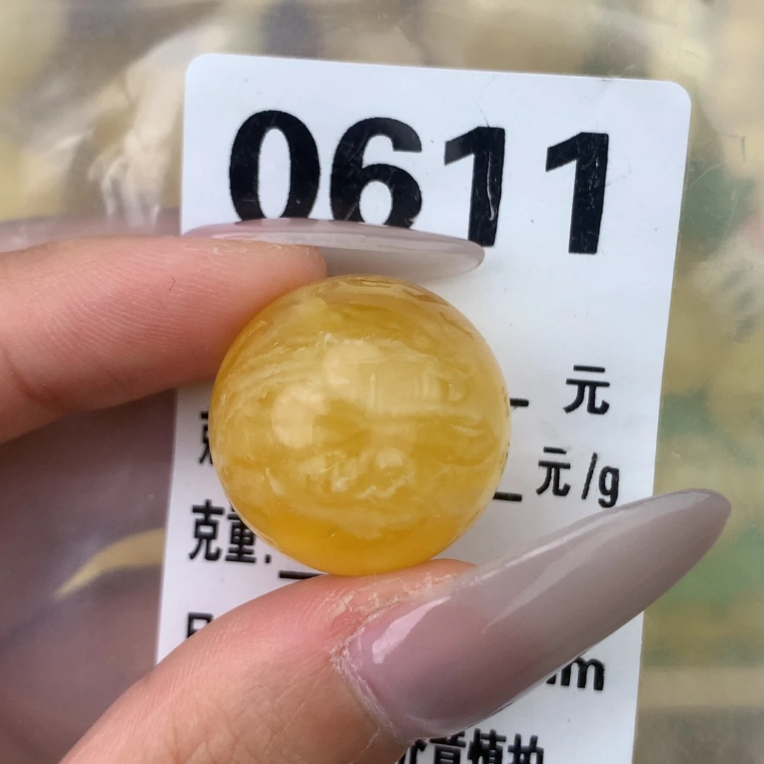 未镶嵌琥珀珠宝奇石22.5