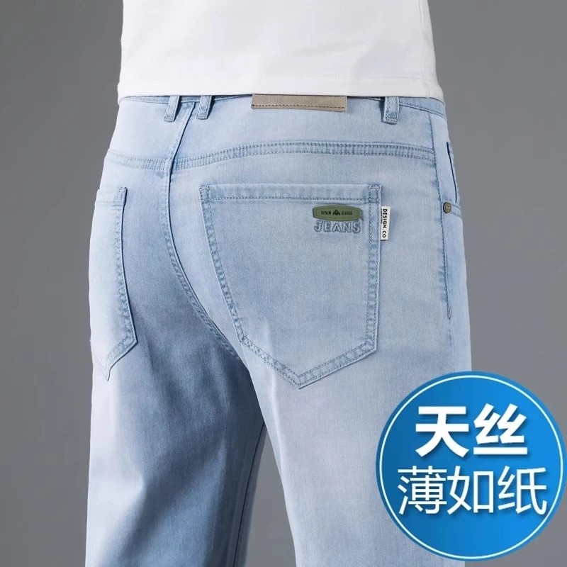 Leekody香港2025年高端浅蓝色天丝牛仔裤男春季薄款修身直筒长裤