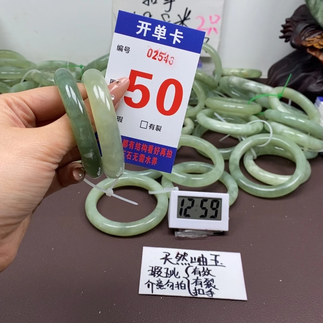 蛇纹石玉手镯未镶嵌