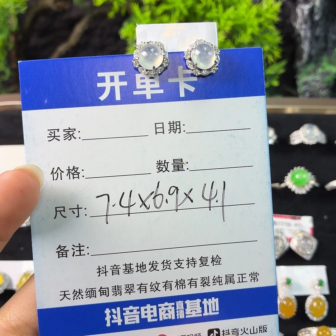 K***K银S925镶嵌戒指翡翠