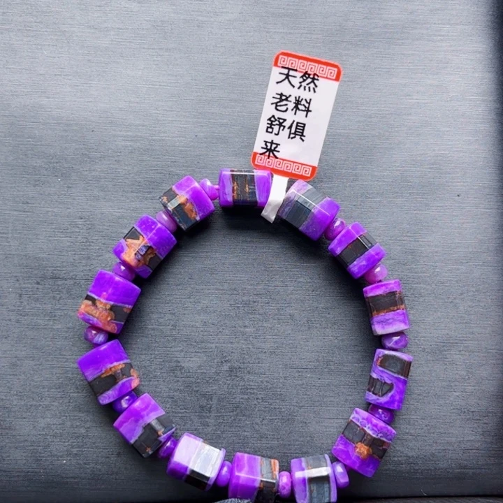 苏纪石（舒俱来）手链未镶嵌