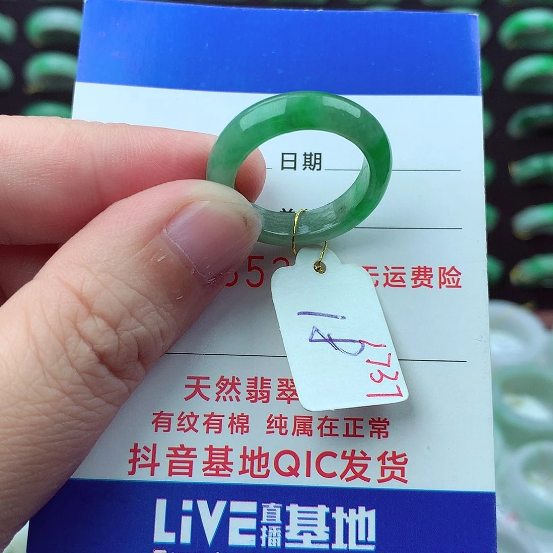 翡翠未镶嵌戒指翡翠