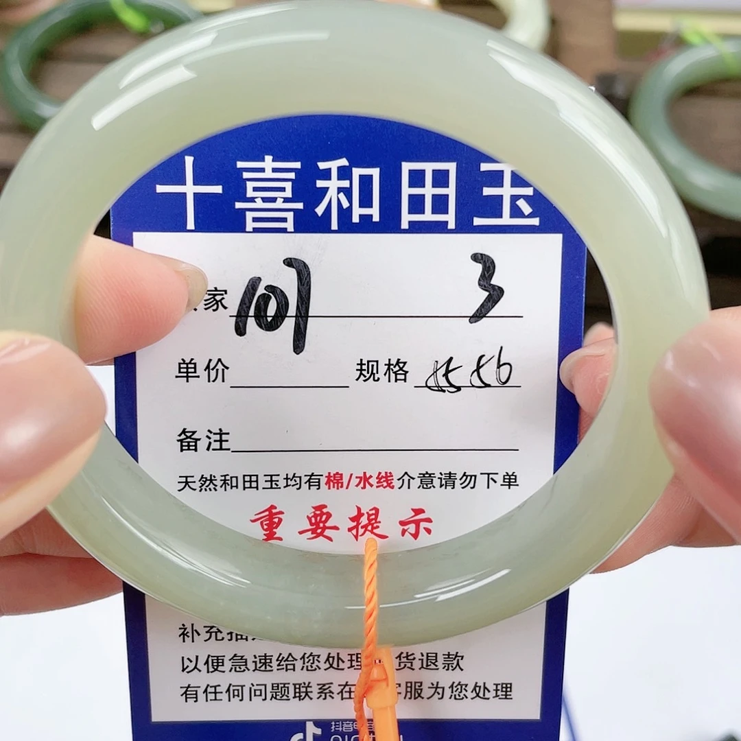【闪购商品】未镶嵌手镯和田玉