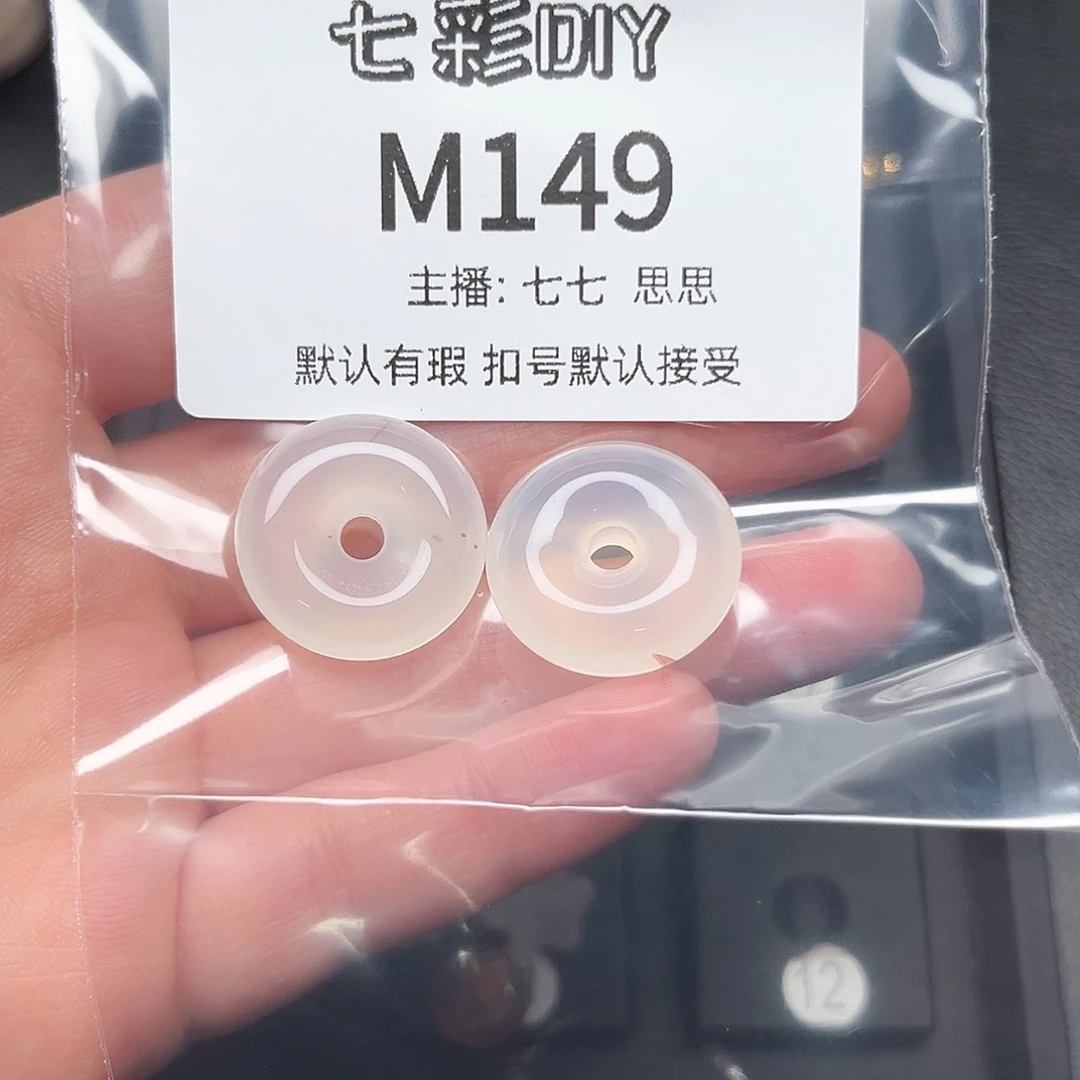 玛瑙/玉髓颈饰合金以***
